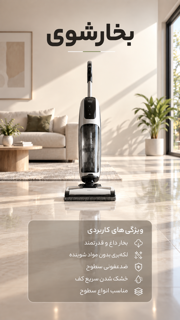 بخاری برقی